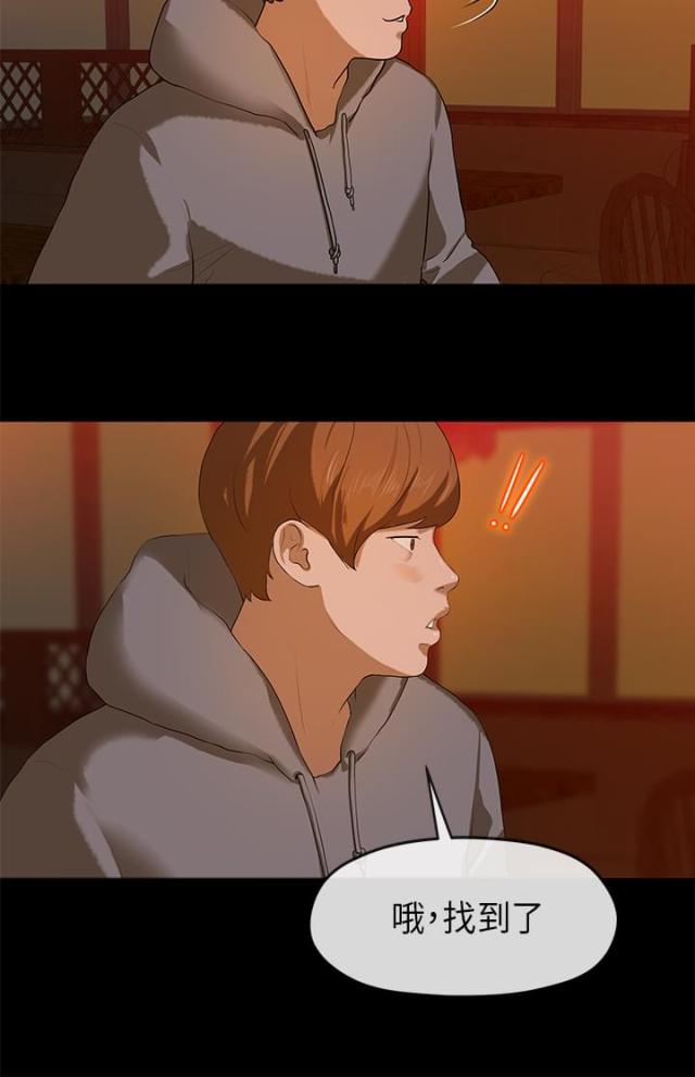 第14话10