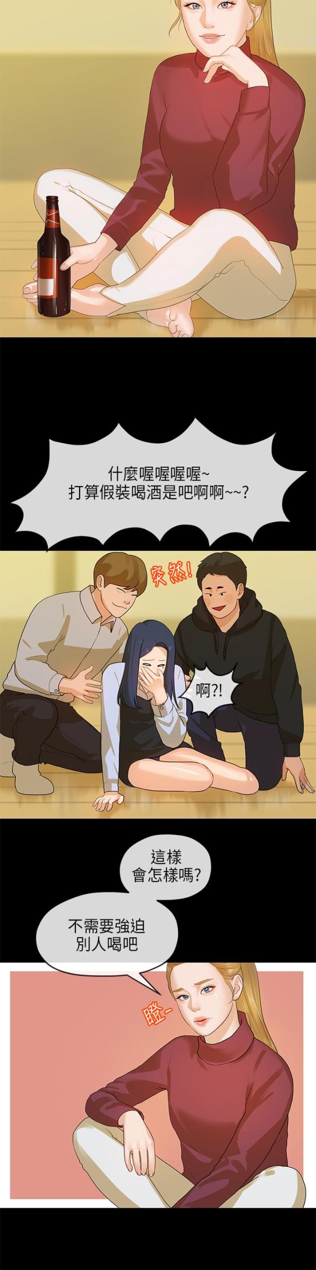 第24话8