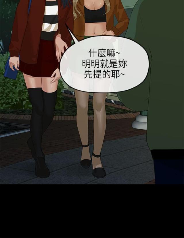 第20话5