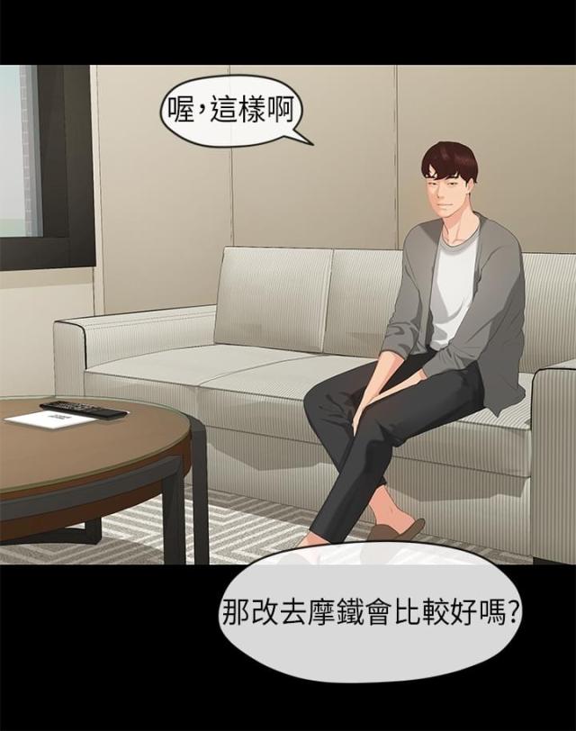 第48话8