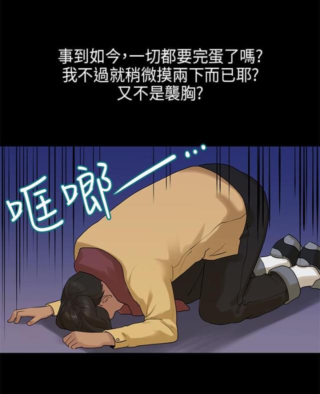 第12话12