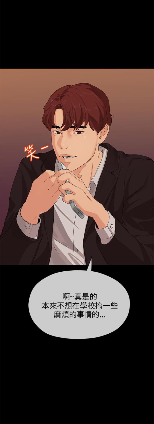 第43话9