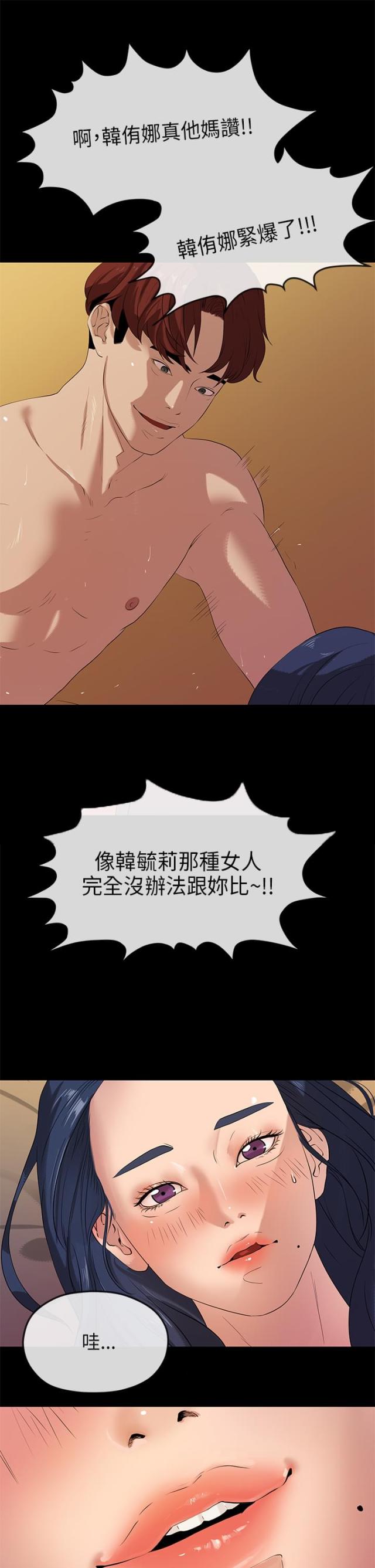 第49话12