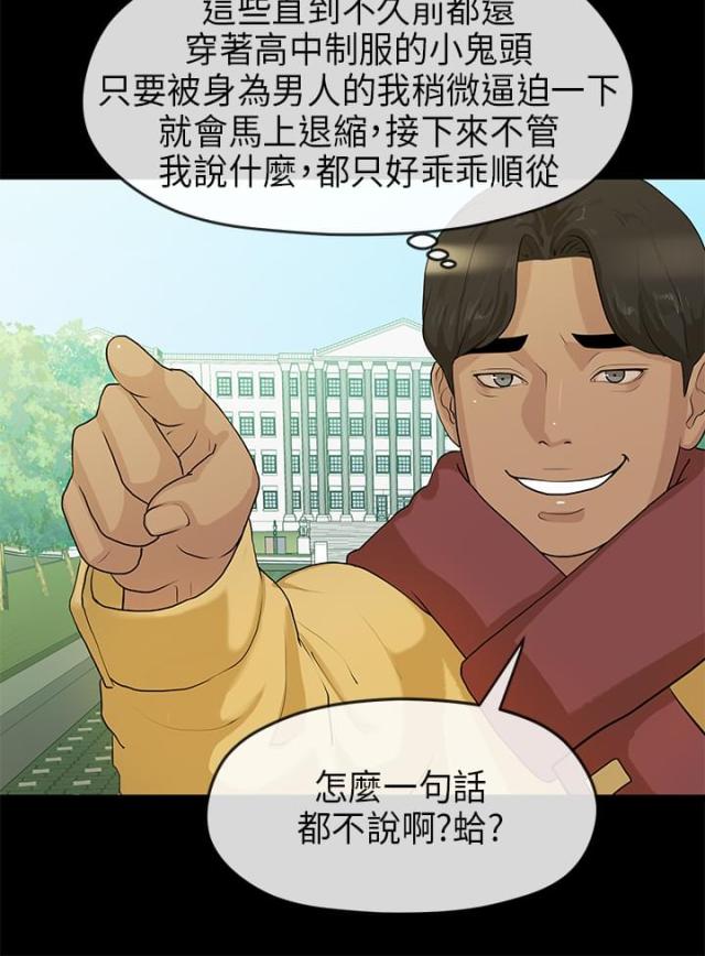 第12话5