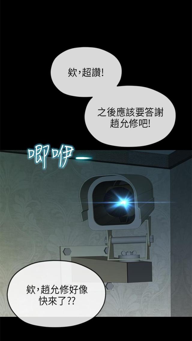 第39话9
