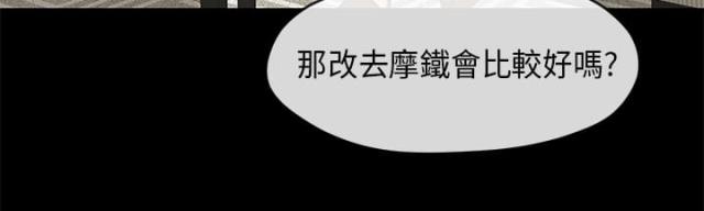 第1话2