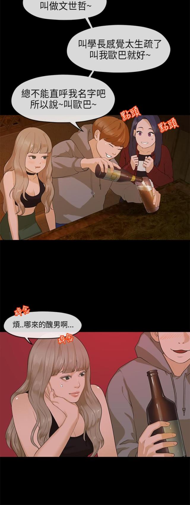 第15话0