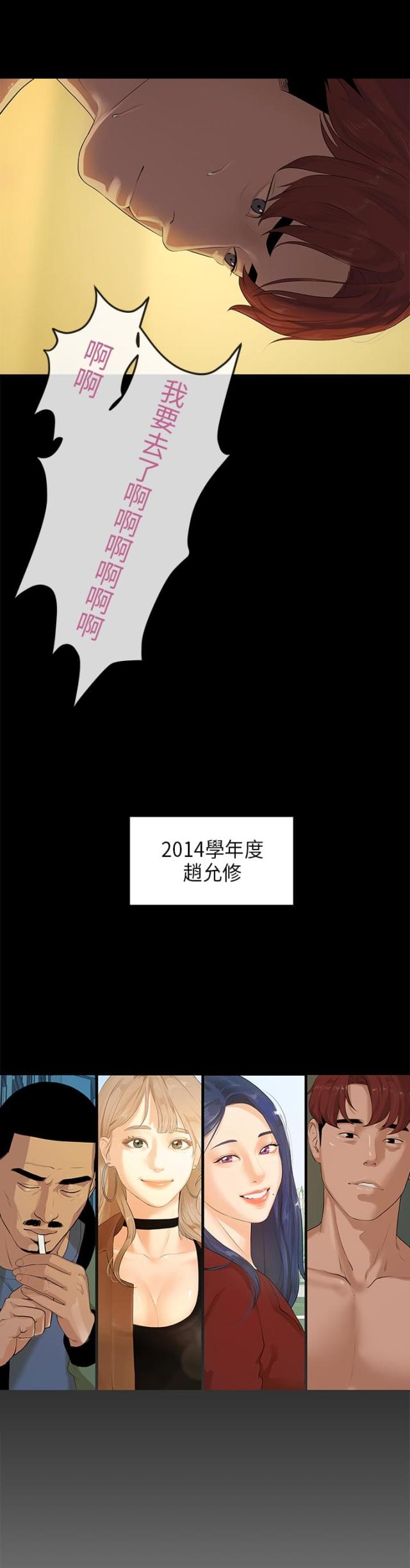 第9话10