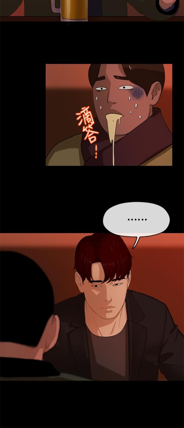 第16话6