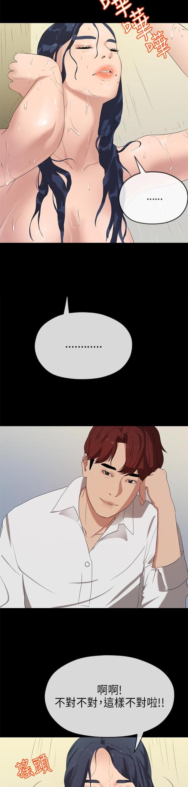 第45话15