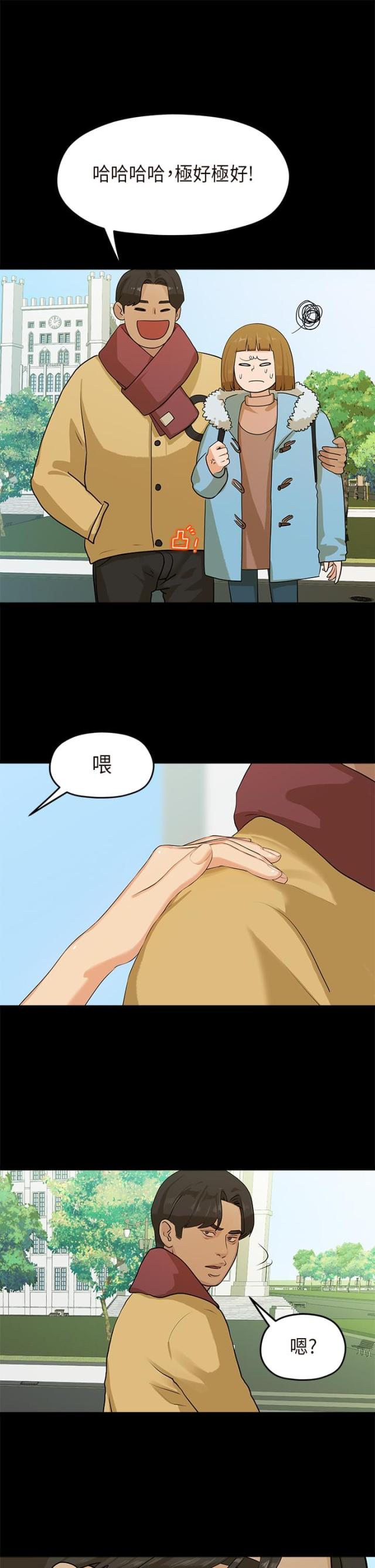 第10话8