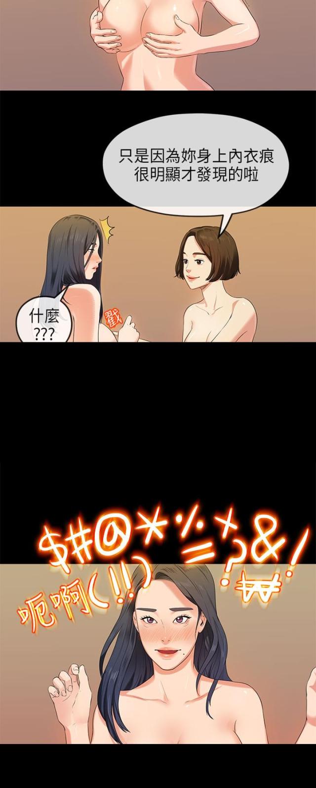 第28话6