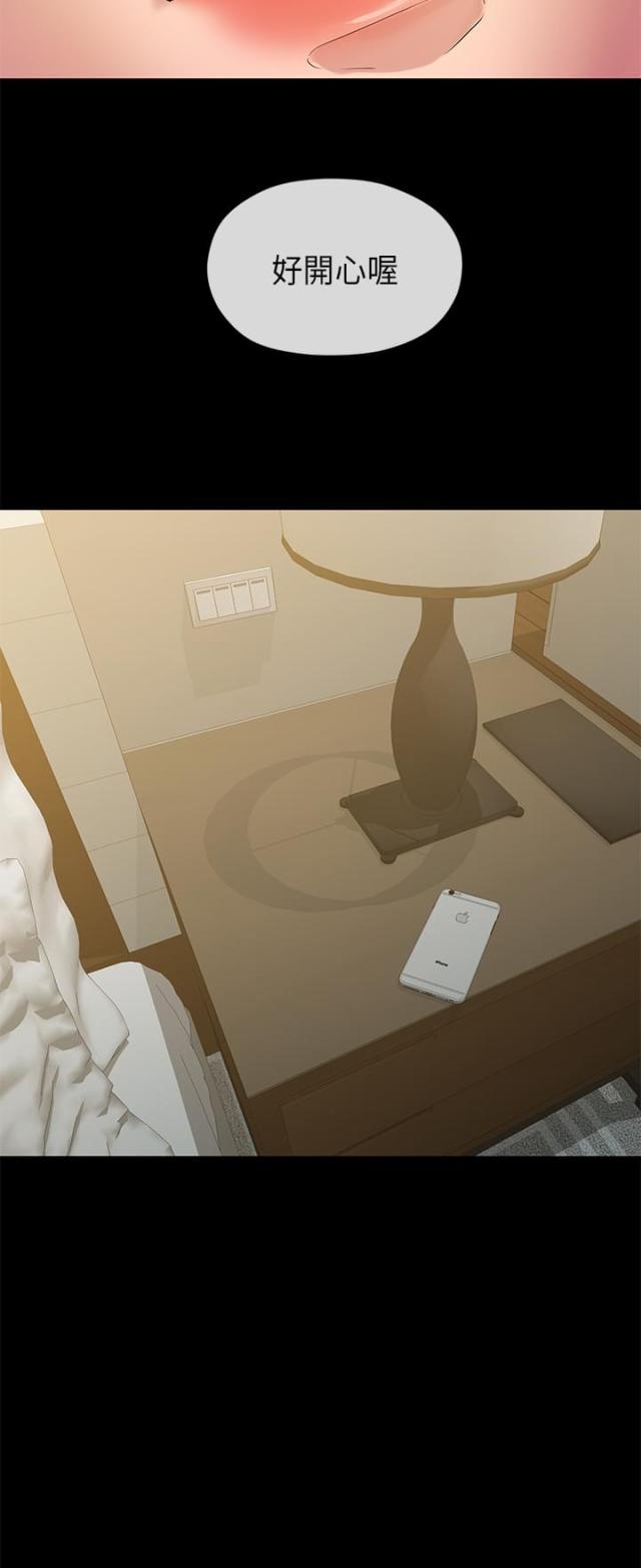 第49话13