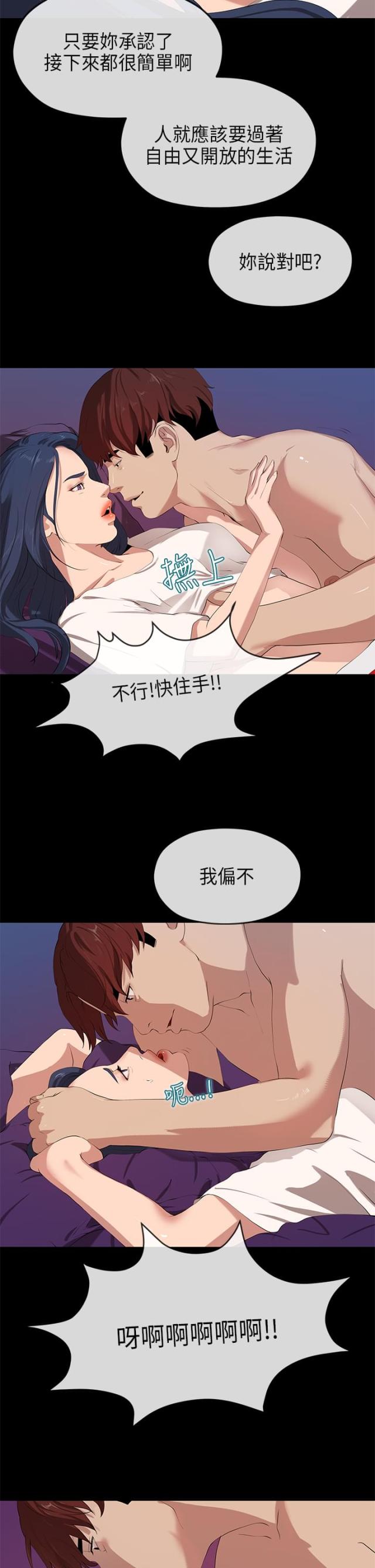 第47话1