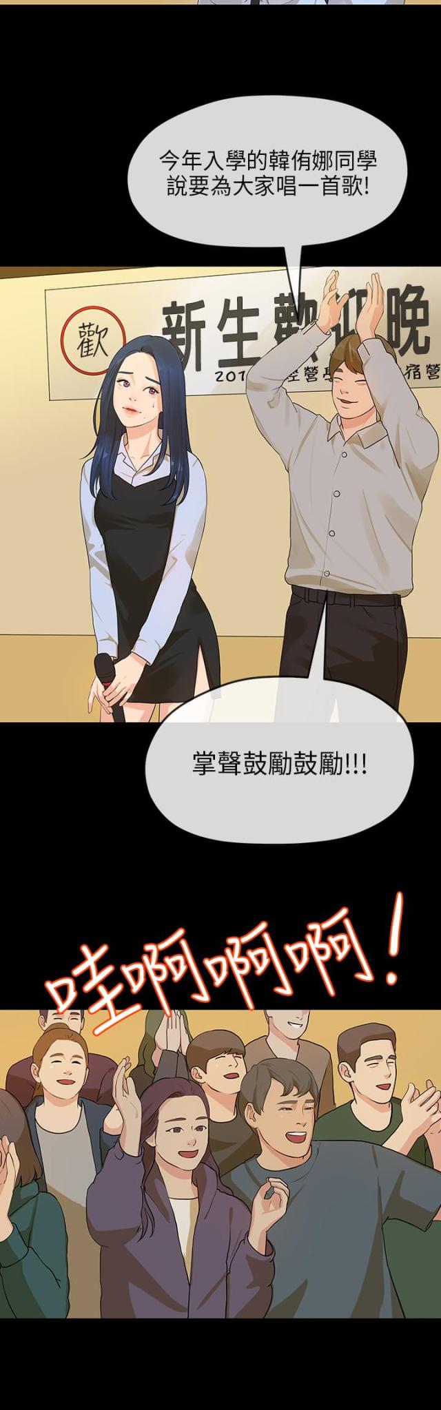 第25话2