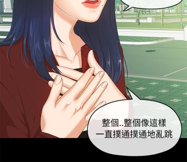 第8话8