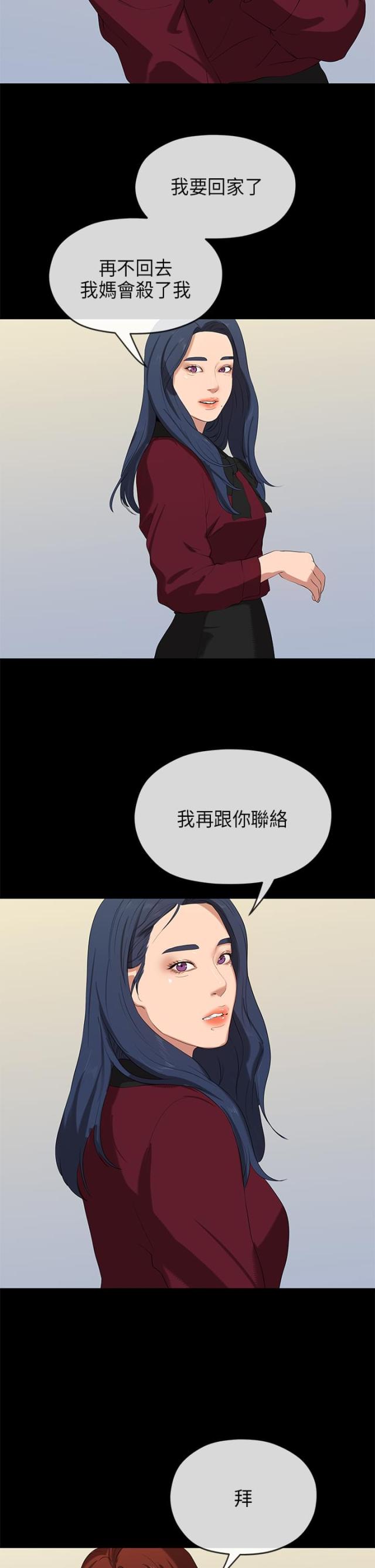 第45话12