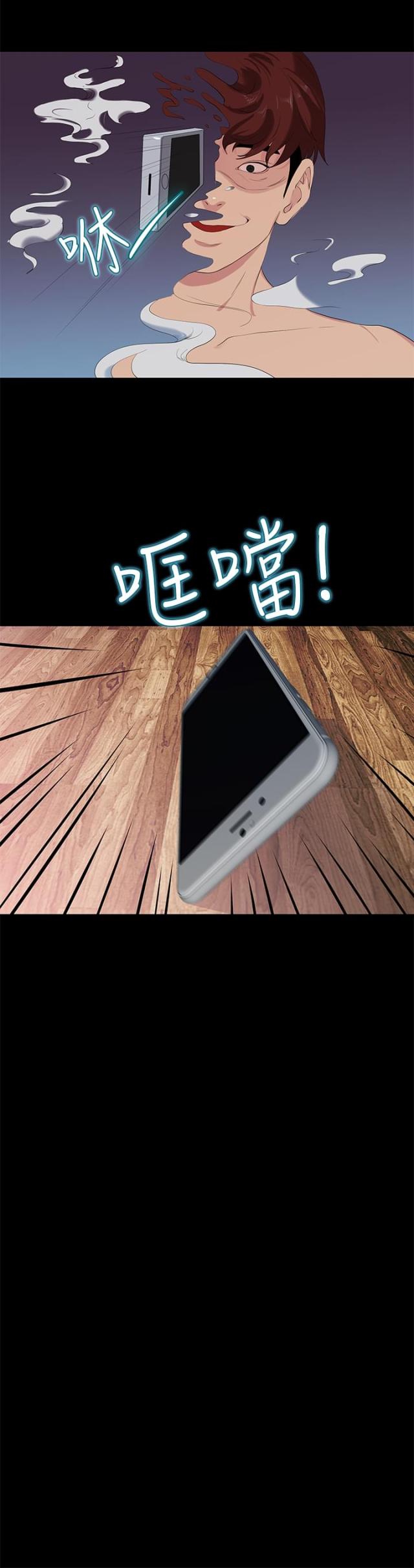 第47话3