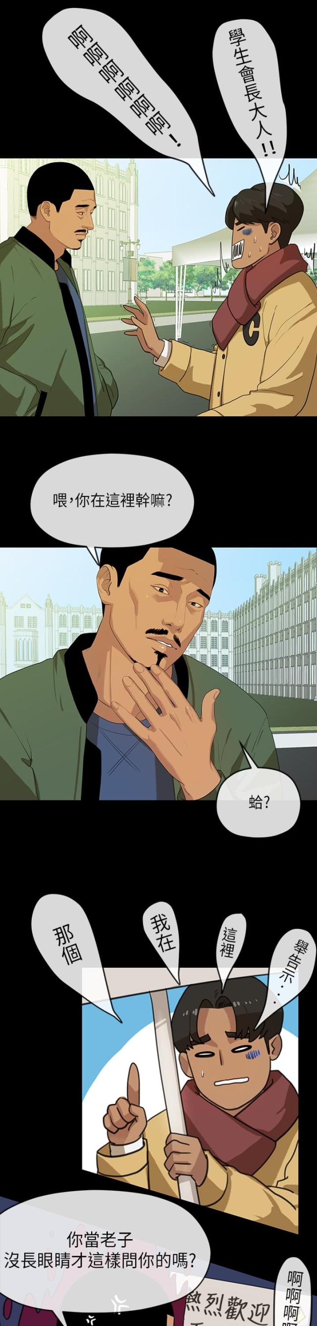 第9话2