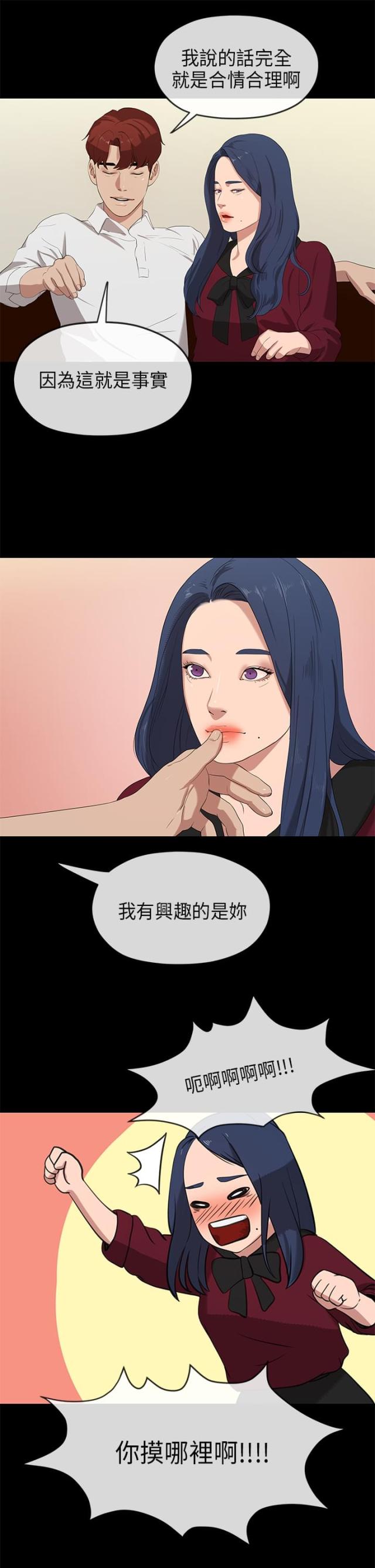 第45话8