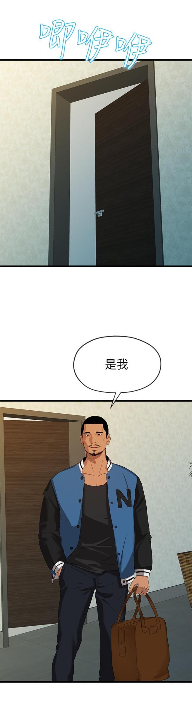 第38话13
