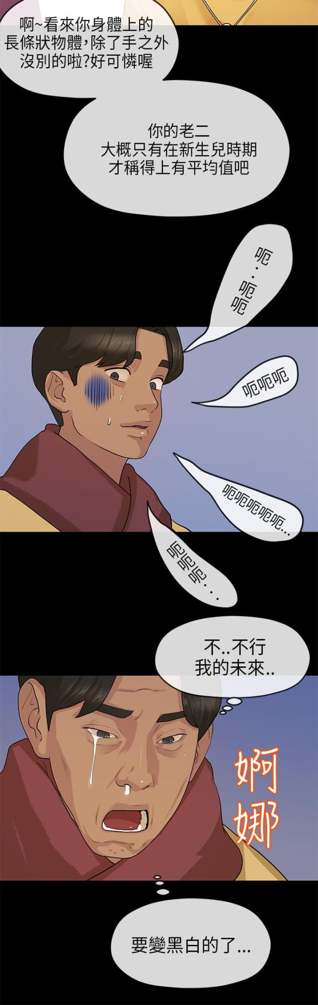 第12话10