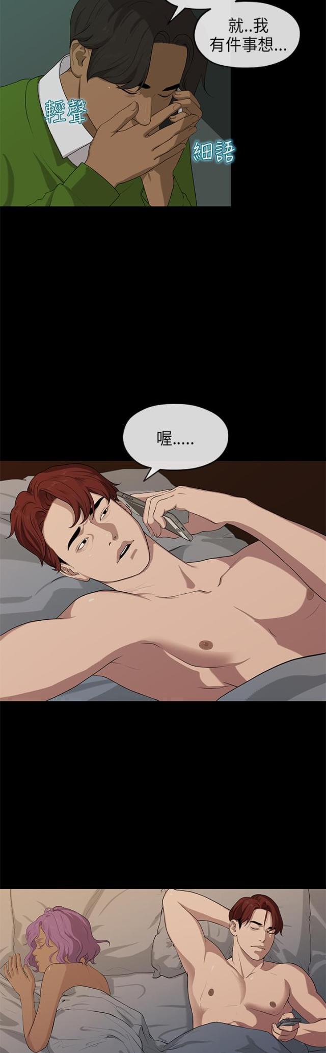 第36话1