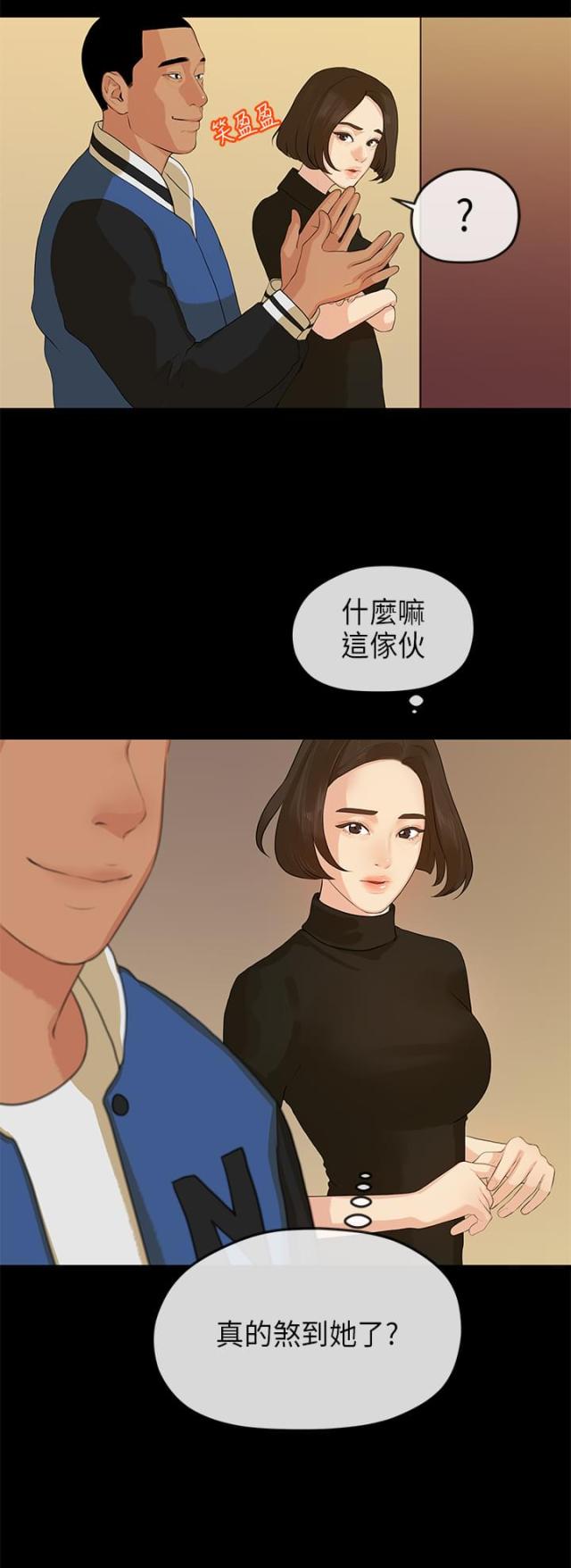 第25话9