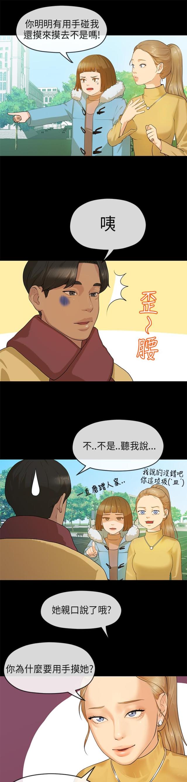 第12话9