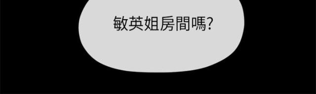 第27话5