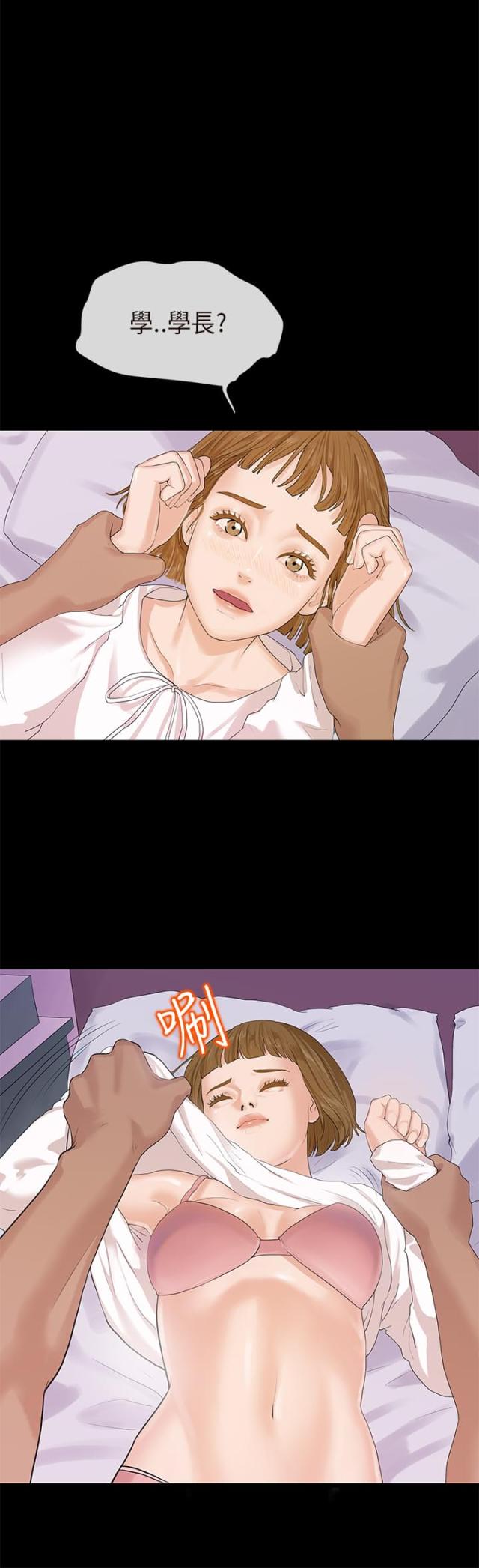 第10话7