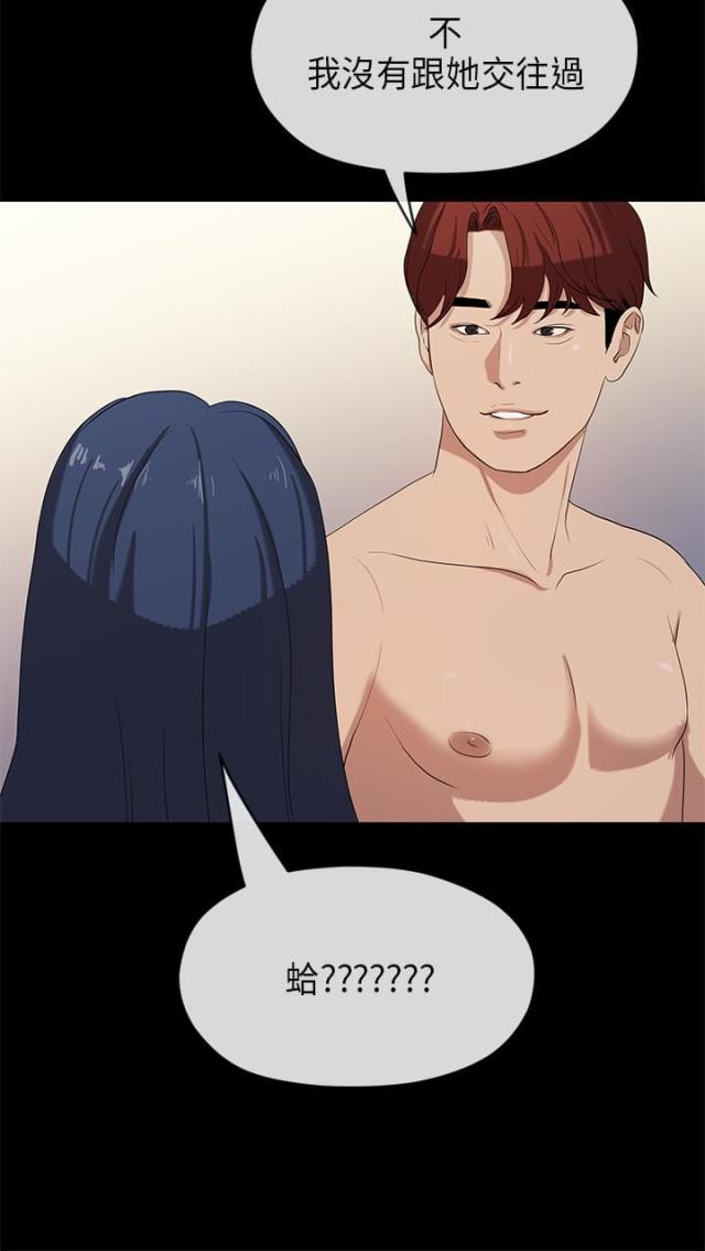 第44话11