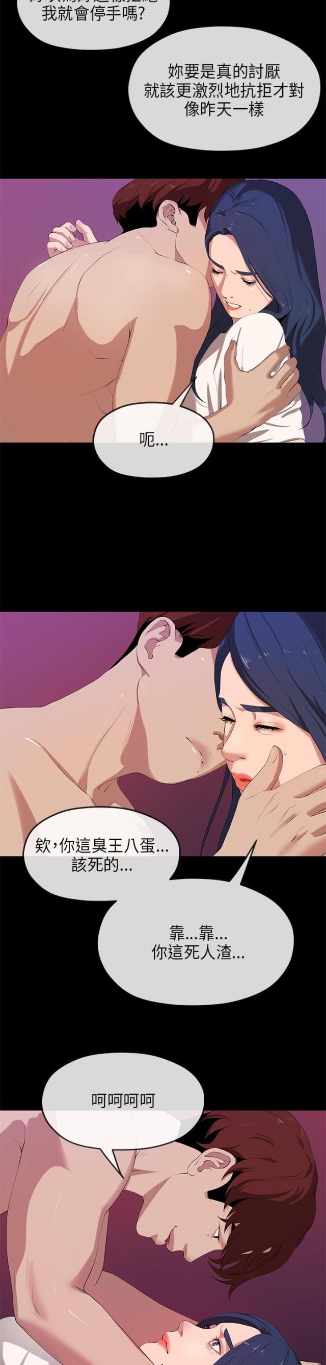 第46话11