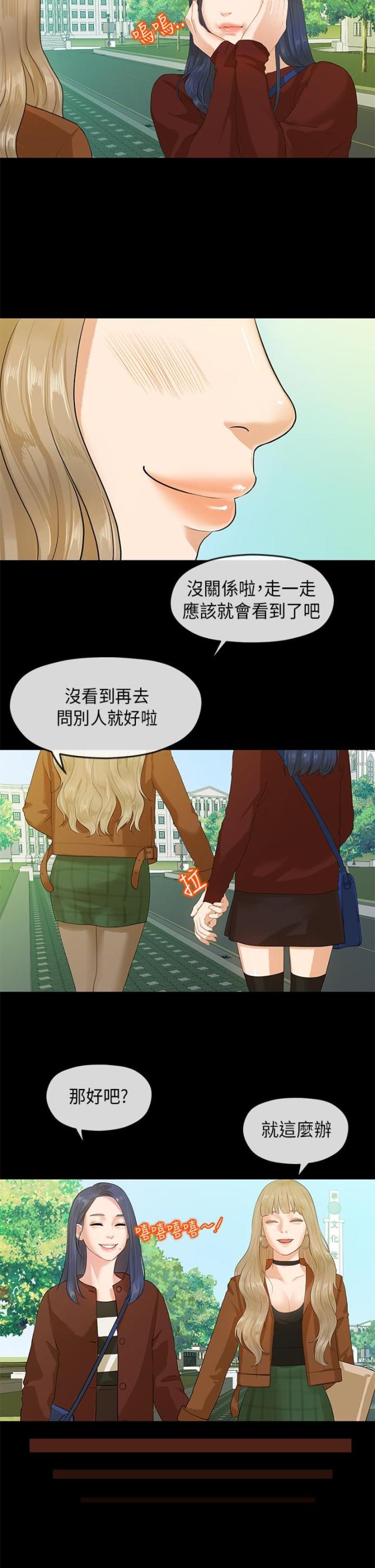 第11话1