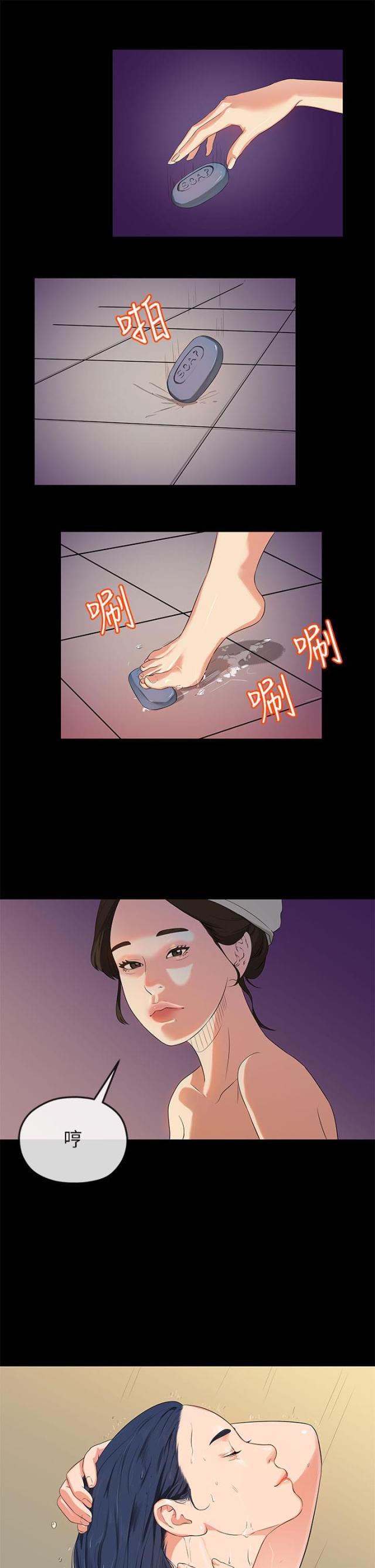 第28话12