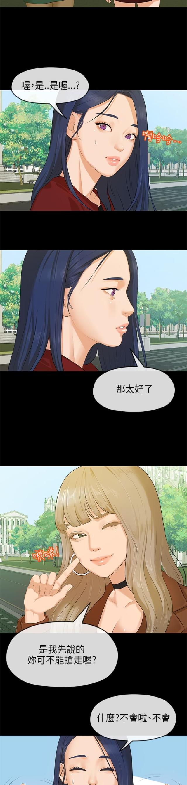 第13话7