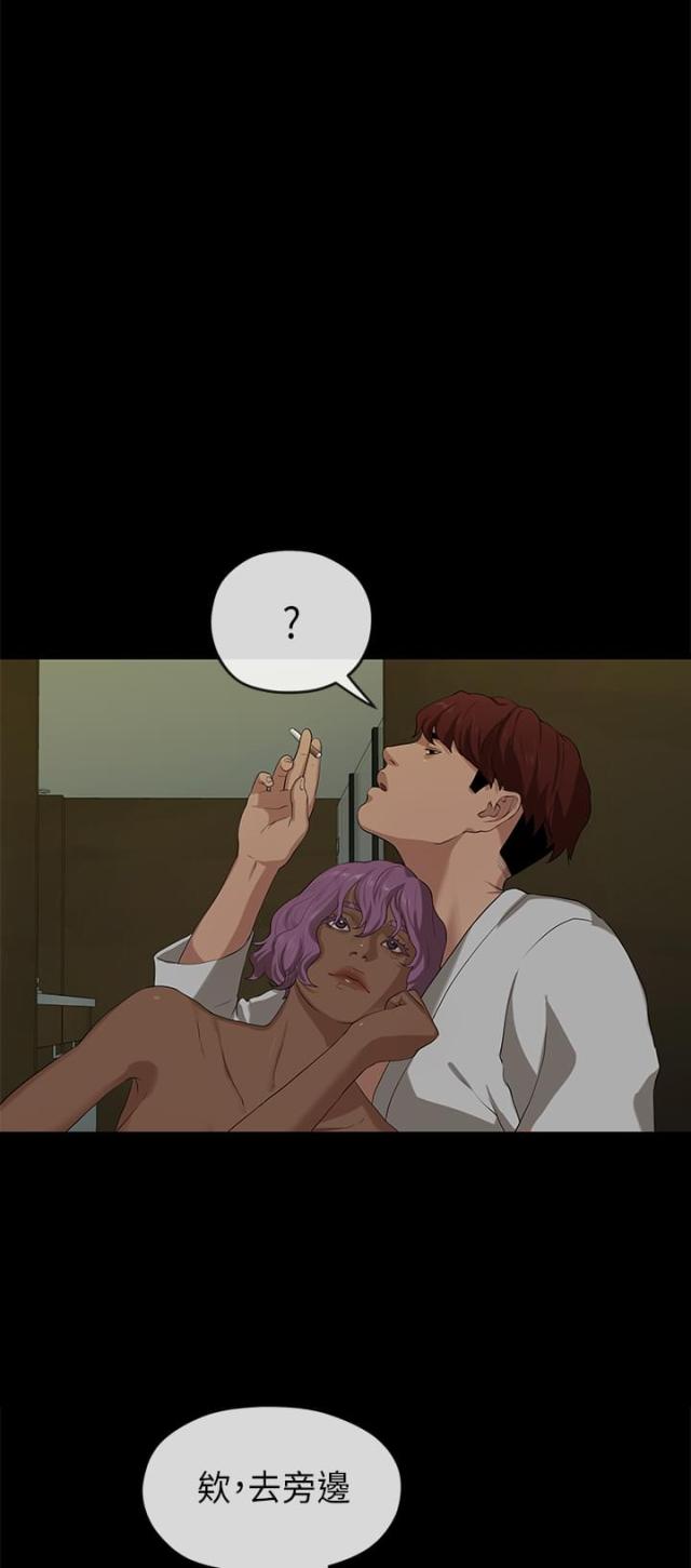 第33话8