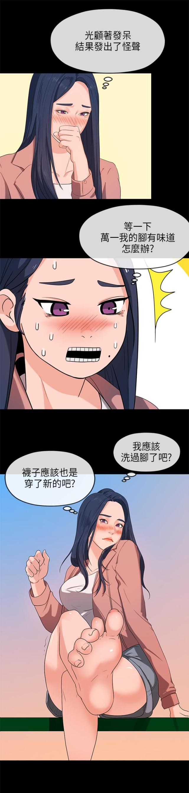 第32话3