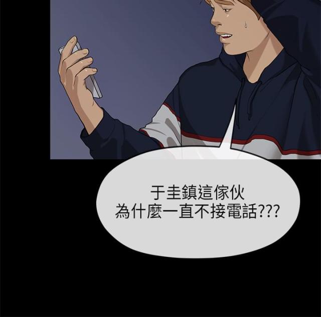 第34话6