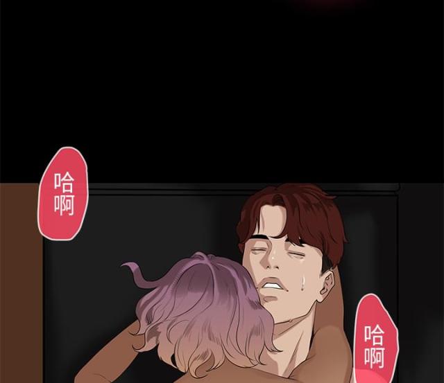 第33话7