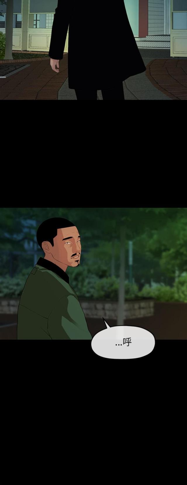 第19话7
