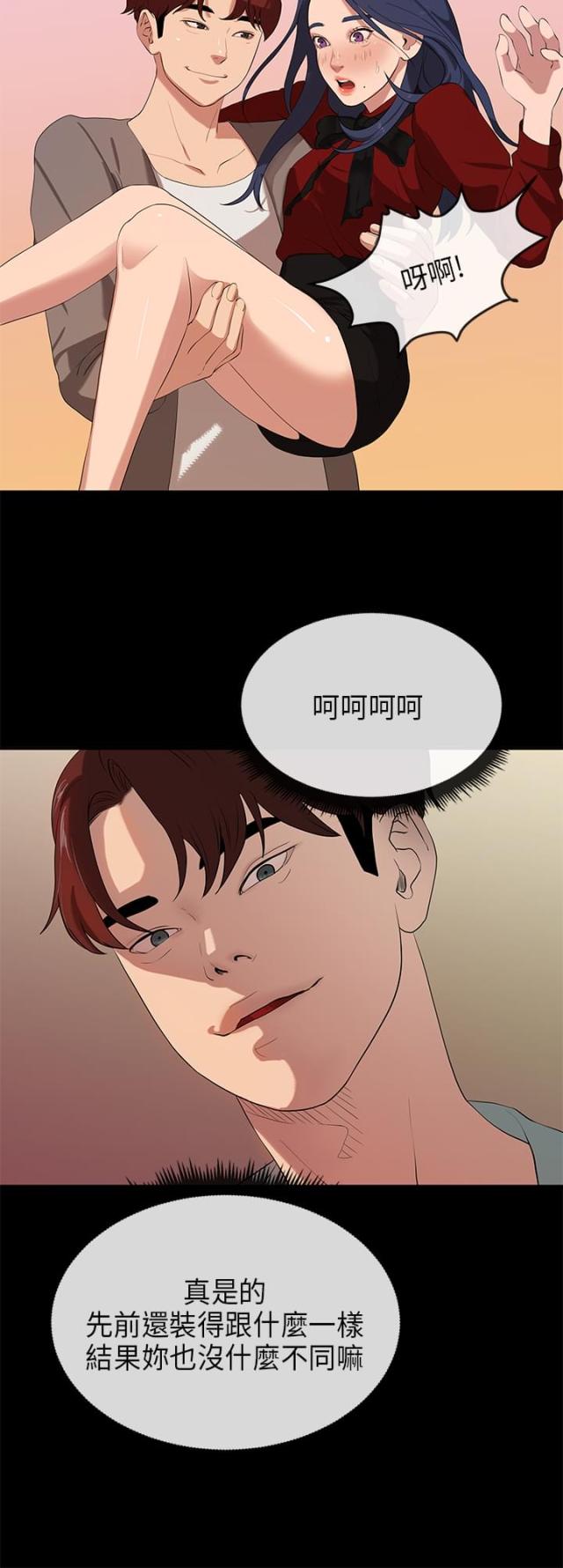 第49话7