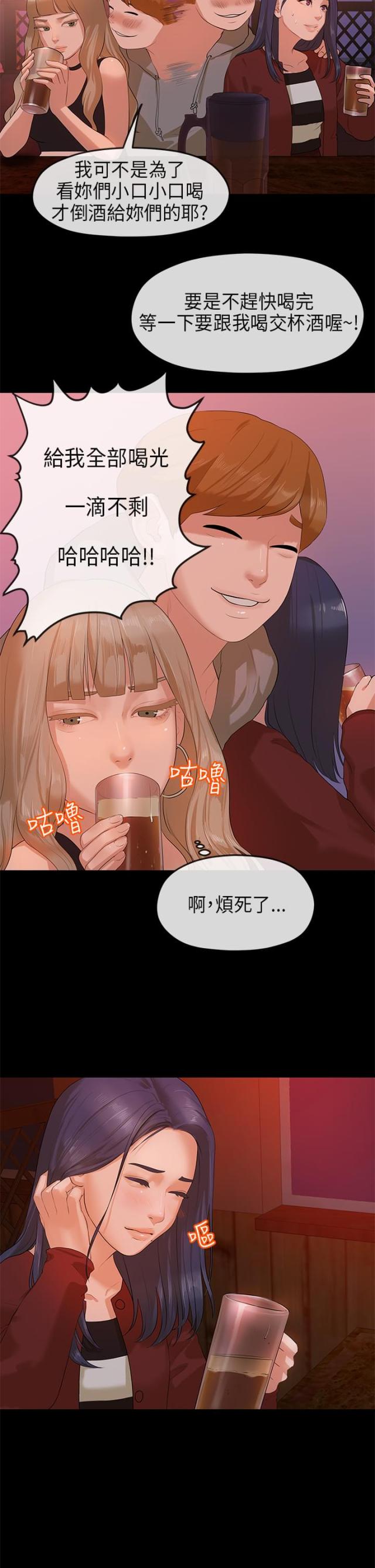 第13话10
