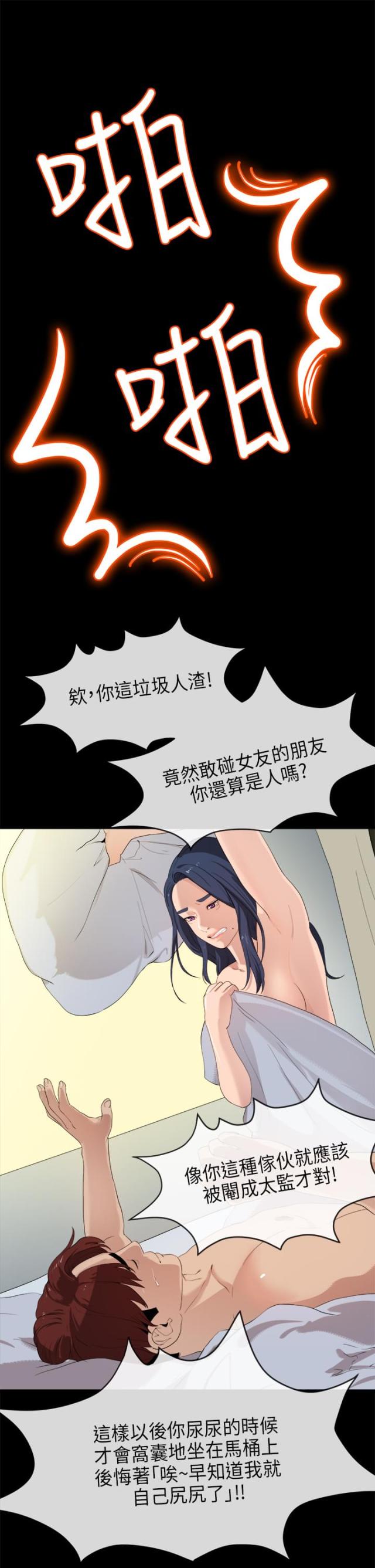 第44话0