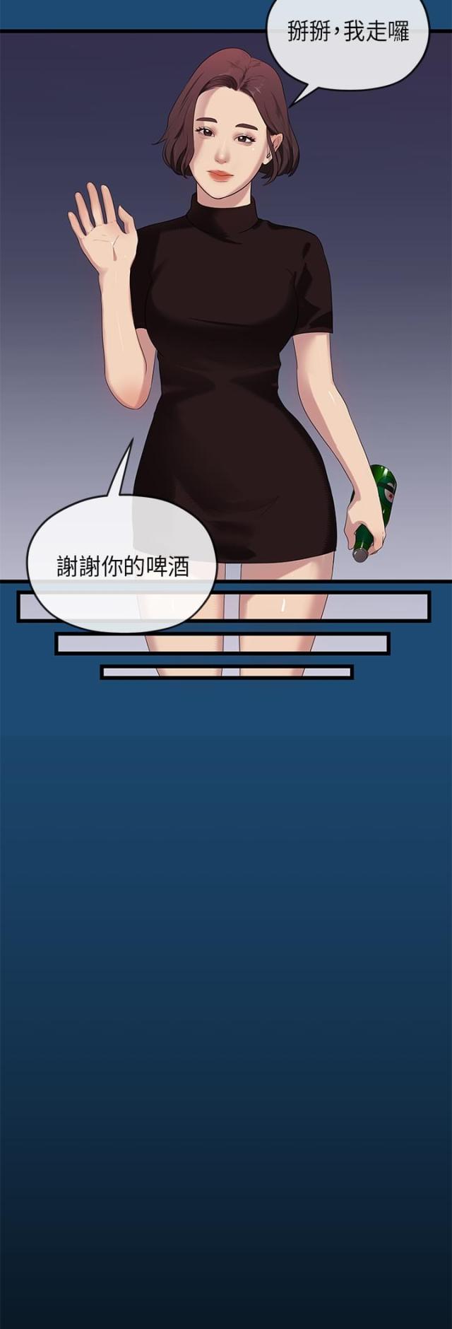 第31话6