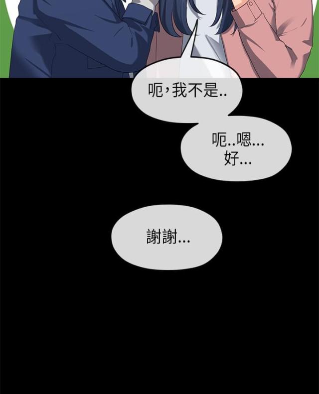 第30话2