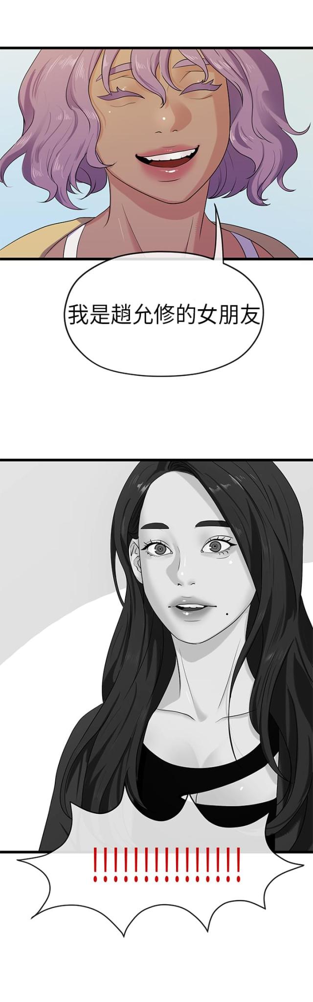 第40话0