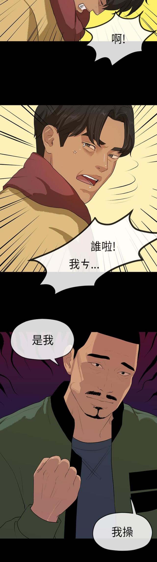 第9话1