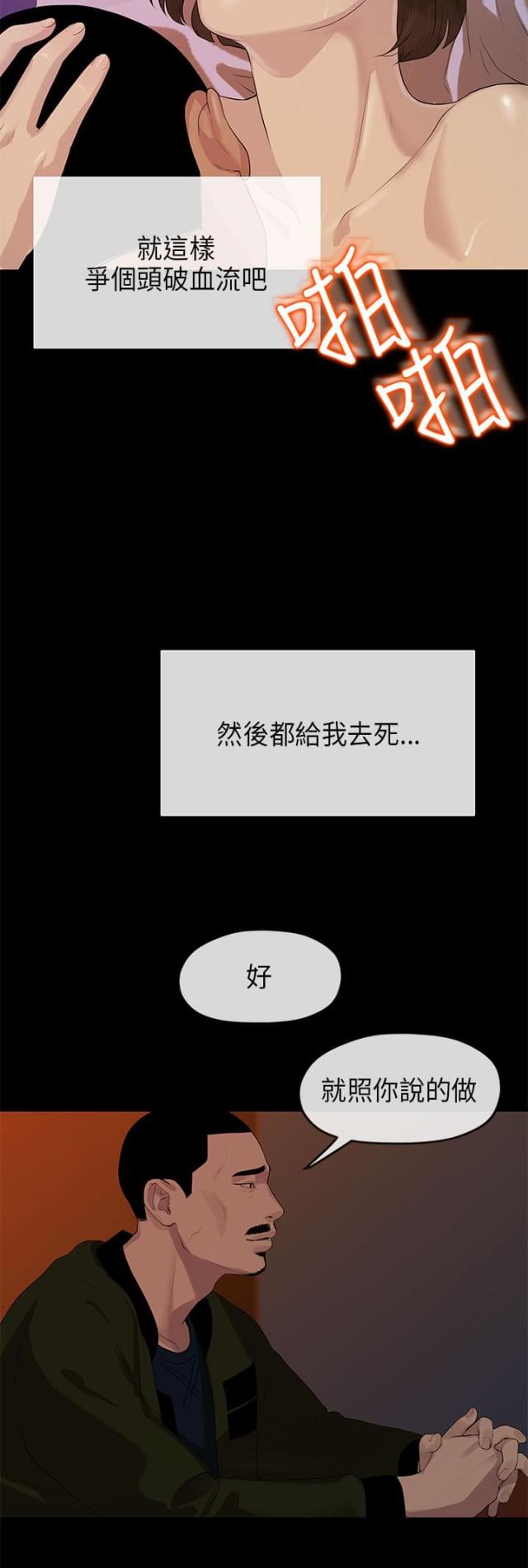 第19话1