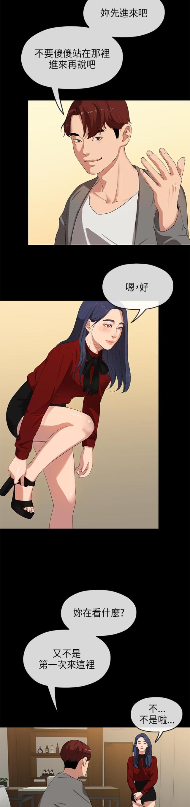 第48话5